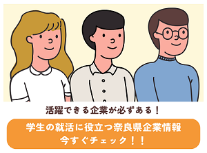 ジョブなら就活ナビシート